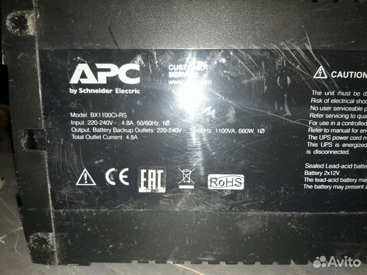 Интерактивный ибп APC bx1100li