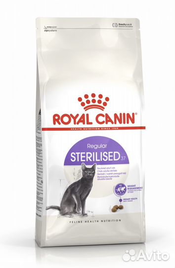 Royal Canin Sterilised (2 кг)