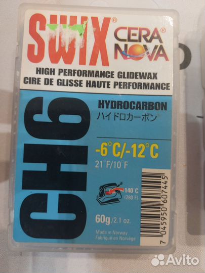 Лыжный парафин swix