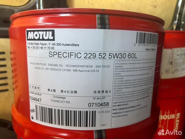 Моторное масло Motul Specific 229.52 5W-30 / 60 л