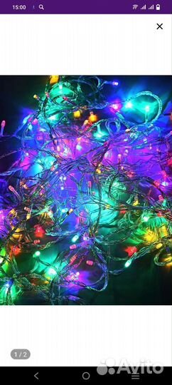 Гирлянда штора роса сетка звёзды