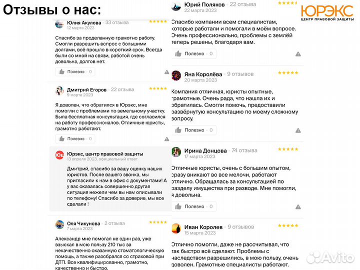 Военный юрист, снятие с воинского учета