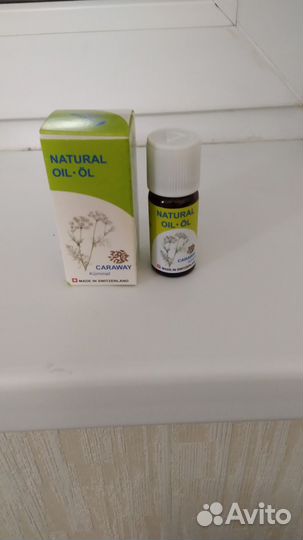 Масло тмина эфирное