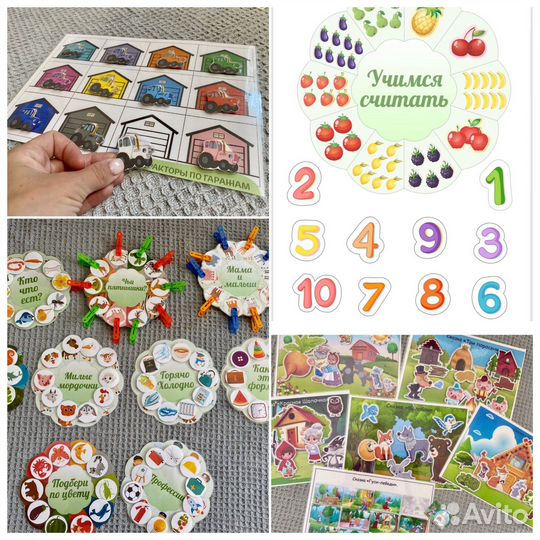 Игры на липучках / развивающие игры / игрушки