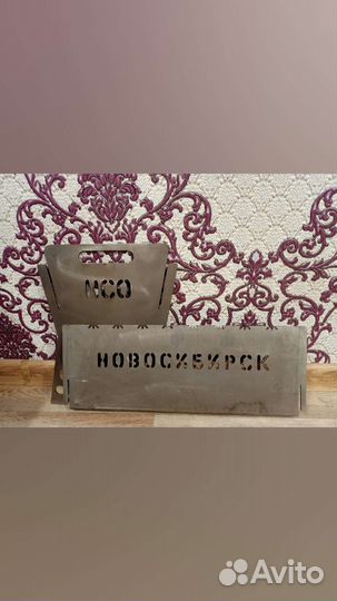 Мангал разборный 2 мм