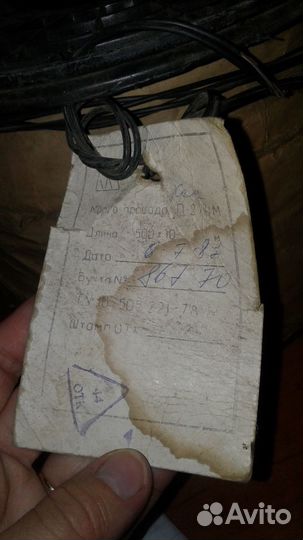 Провод телефонный (полевик)