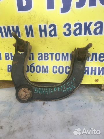 Рычаг передний правый Hyundai Sonata