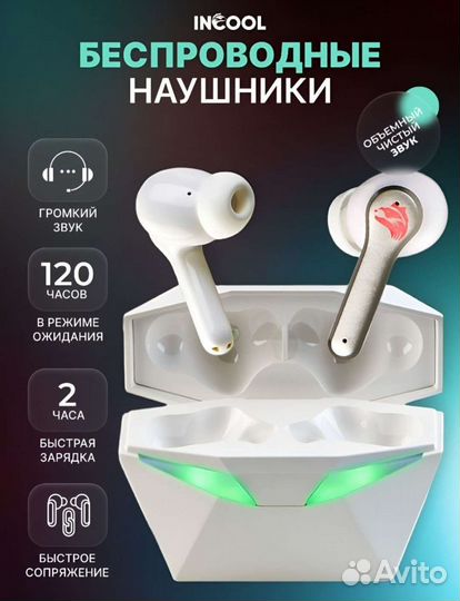 Беспроводные наушники TWS с микрофоном