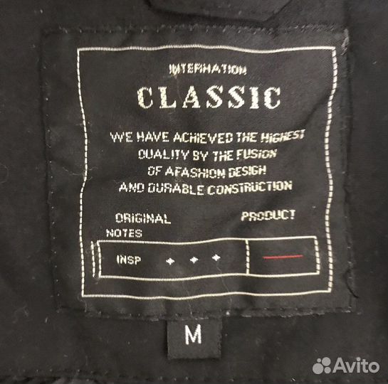 Куртка мужская демисезонная 46-48