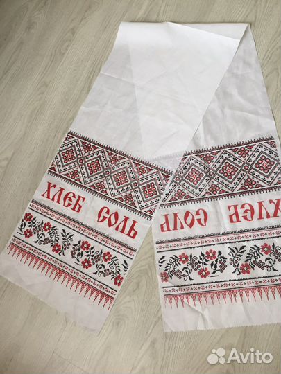 Рушники свадебные