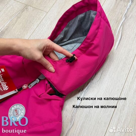 Комбинезон демисезонный