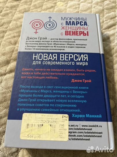Книги альпина и другие