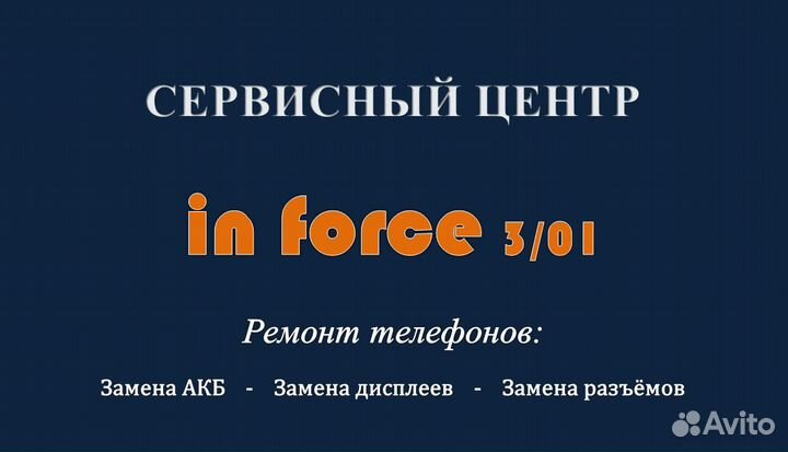 Дисплей iPhone X