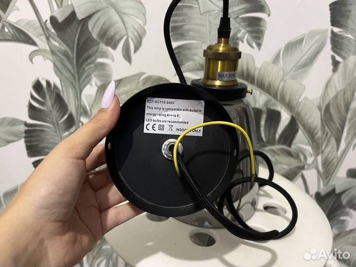 Подвесной светильник