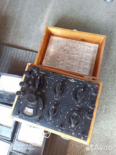 Электроприборы СССР