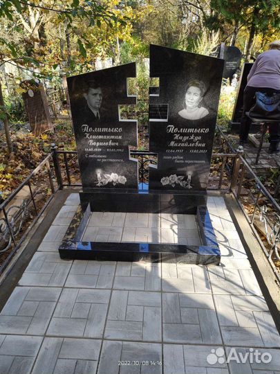 Ритуальные услуги