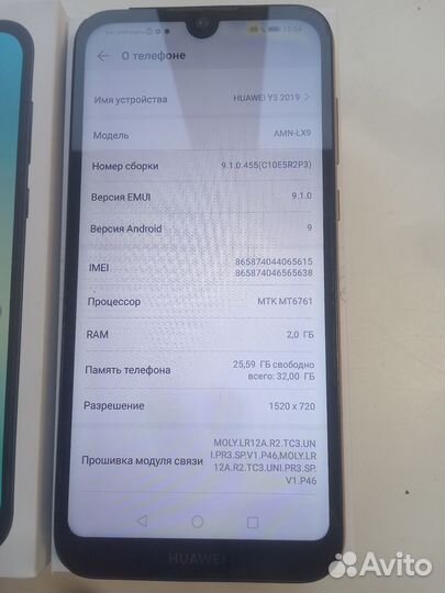 HUAWEI Y5 (2019), 2/32 ГБ
