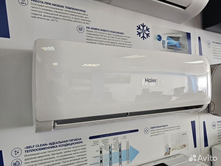 Новый кондиционер для дома Haier с установкой