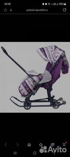 Санки-Коляска 2 в 1