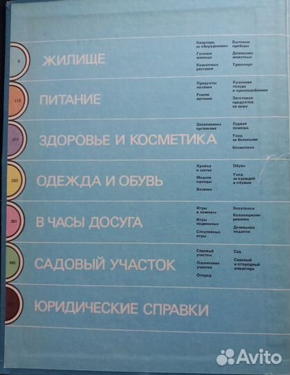 Антикварные книги