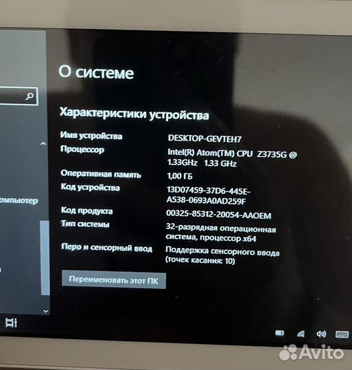 Два планшета