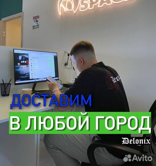 Байер посредник в Китае