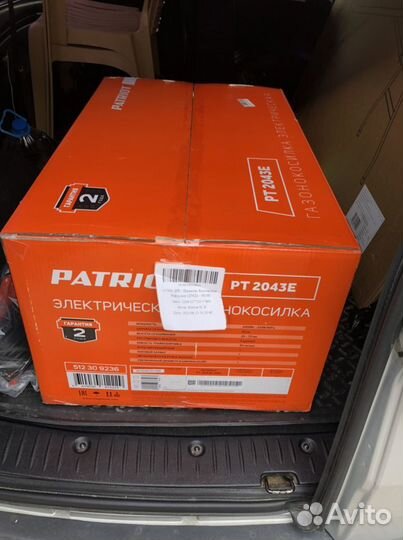 Газонокосилка «Новая»