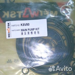 Уплотнения K3V280