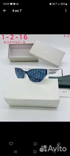 Солнцезащитные очки