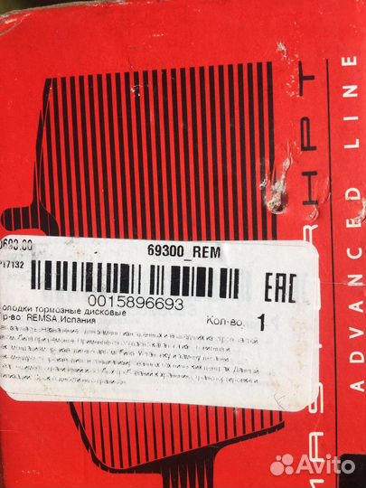 Тормозные колодки ford focus 1