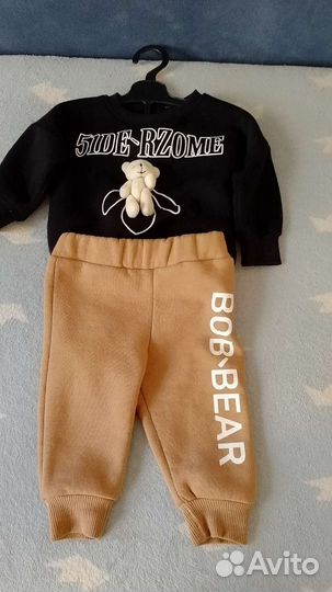 Костюм детский