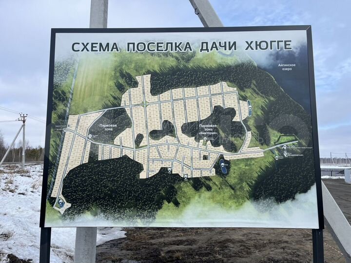 Участок 12 сот. (СНТ, ДНП)