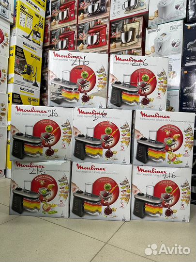 Измельчитель Moulinex