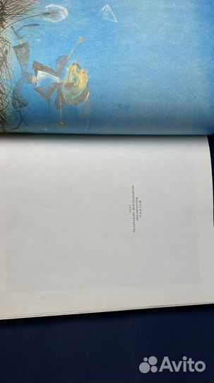 Золотой ключик или приключения буратино