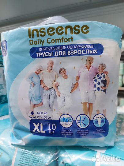 Памперсы трусики для взрослых