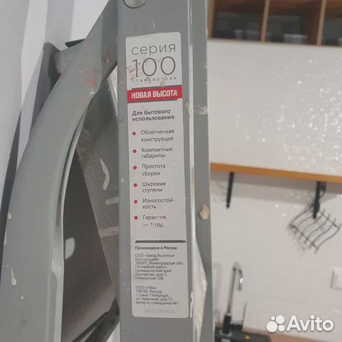 Аренда строительного пылесоса, стремянки