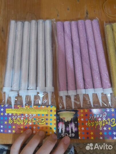 Свеча на день рождения