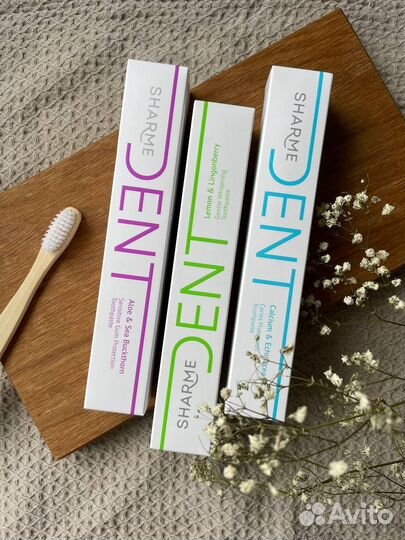 Зубная паста