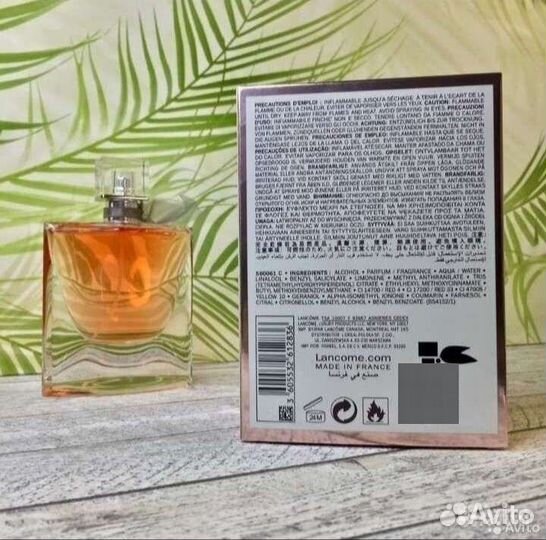 Lancome la vie est belle, Lancome miracle,Carolin