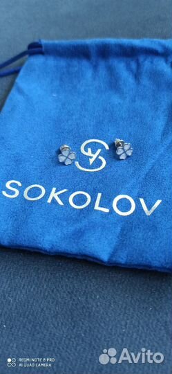 Серьги -гвоздики серебро с эмалью