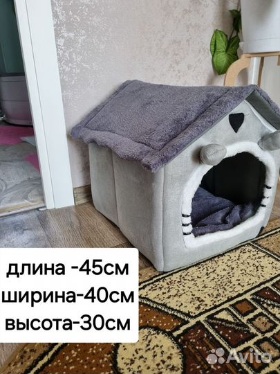 Домик для собачки