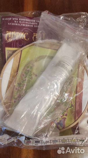 Набор для рукоделия
