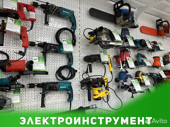 Сервисный Центр/Аренда Инструмента