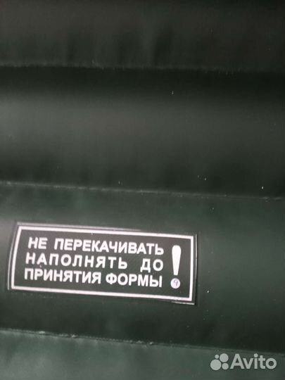 Лодка Муссон 2800нд