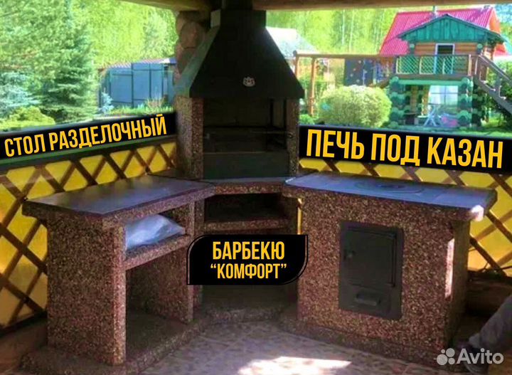 Модульный комплекс барбекю под ключ