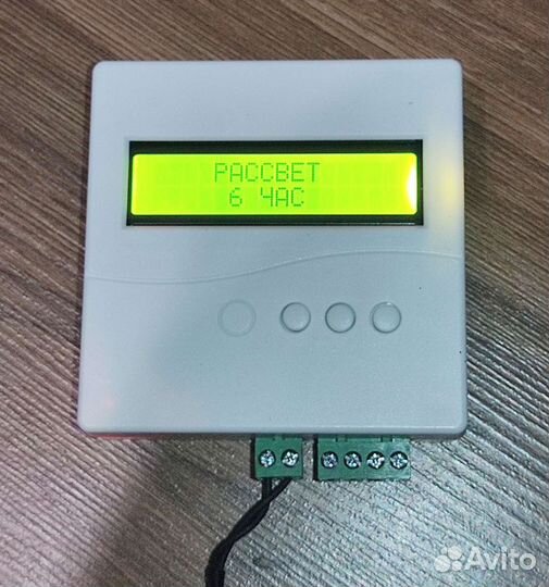 Освещение рассвет закат, для попугаев, курятников