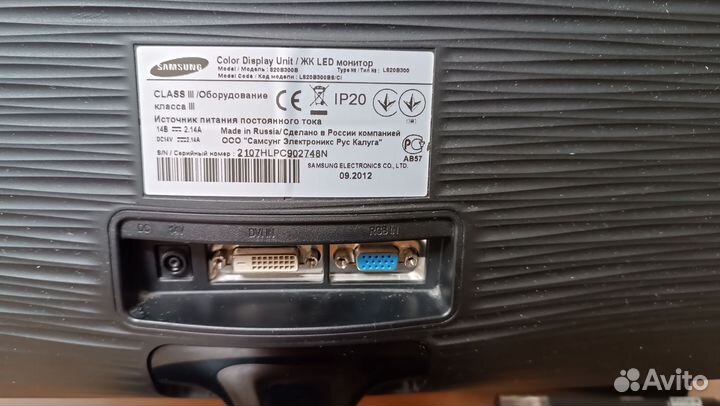 Монитор Samsung SyncMaster s20b300