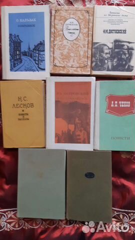 Книги для школьной программы