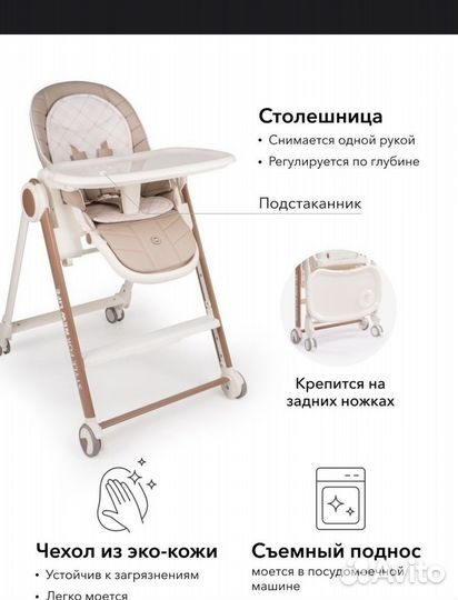 Стульчик для кормления happy baby berny lux