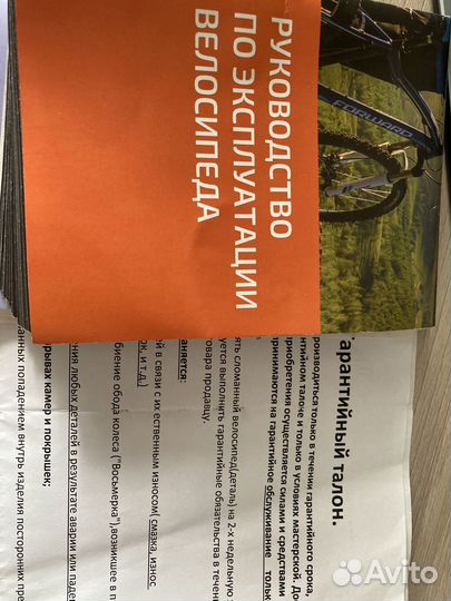 Велосипед Forward Sporting 27 5 1.0